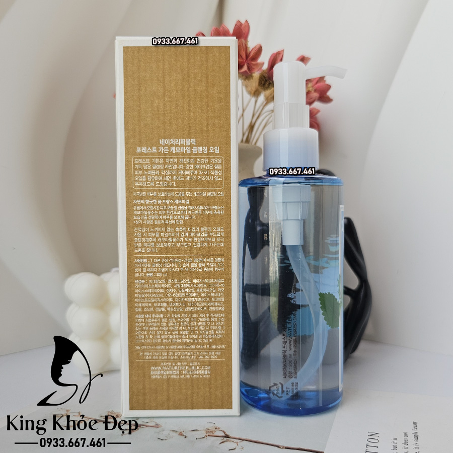 Dầu Tẩy Trang Nature Republic Chamomile Forest Garden Deep Cleansing Oil