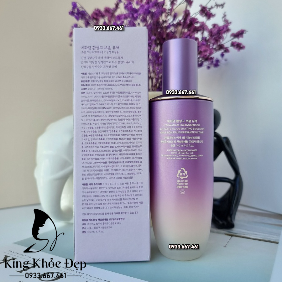 Sữa Dưỡng Yehwadam Hwansaenggo Ultimate Rejuvenating Emulsion 140ml