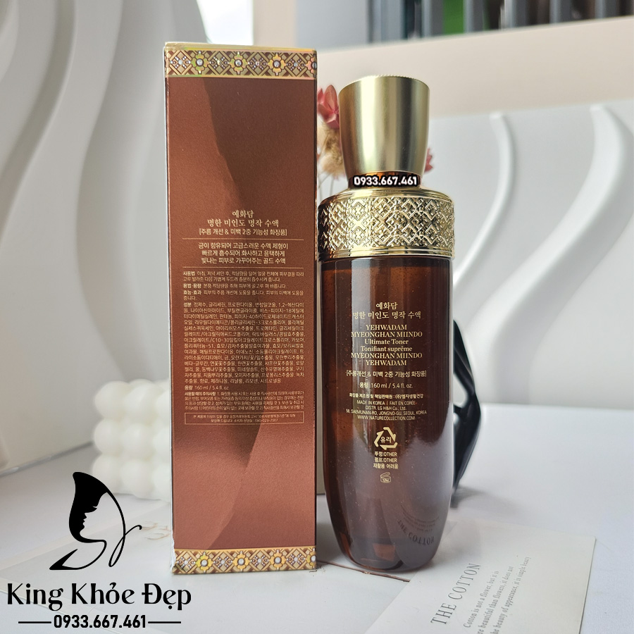 Nước Cân Bằng Yehwadam Myeonghan Miindo Ultimate Toner 160ml