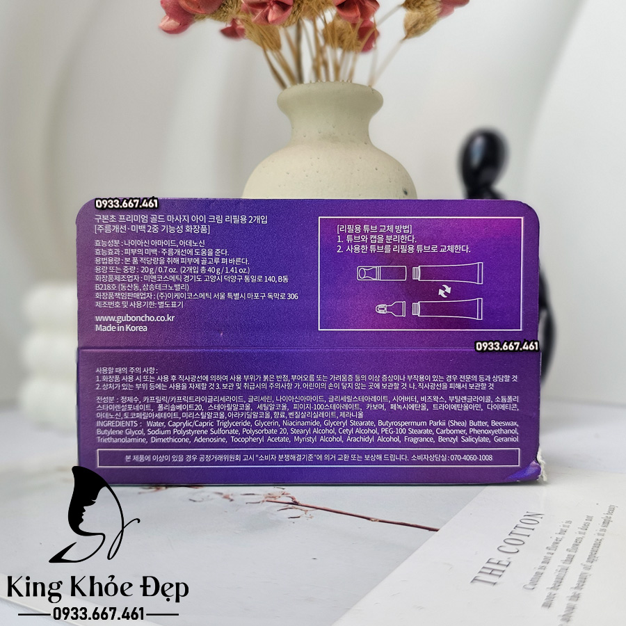 Kem Dưỡng Mắt Guboncho Premium Gold Massage Eye Cream 1+1 – Giảm Thâm, Xóa Nhăn, Săn Chắc Vùng Da Mắt