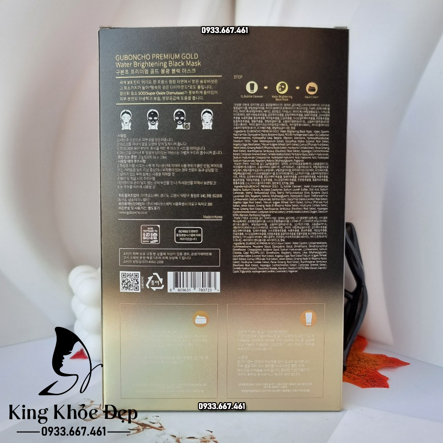 Mặt Nạ Thải Độc Guboncho Premium Gold Water Brightening Black Mask 10 Miếng – Thanh Lọc Da, Dưỡng Trắng Rạng Rỡ