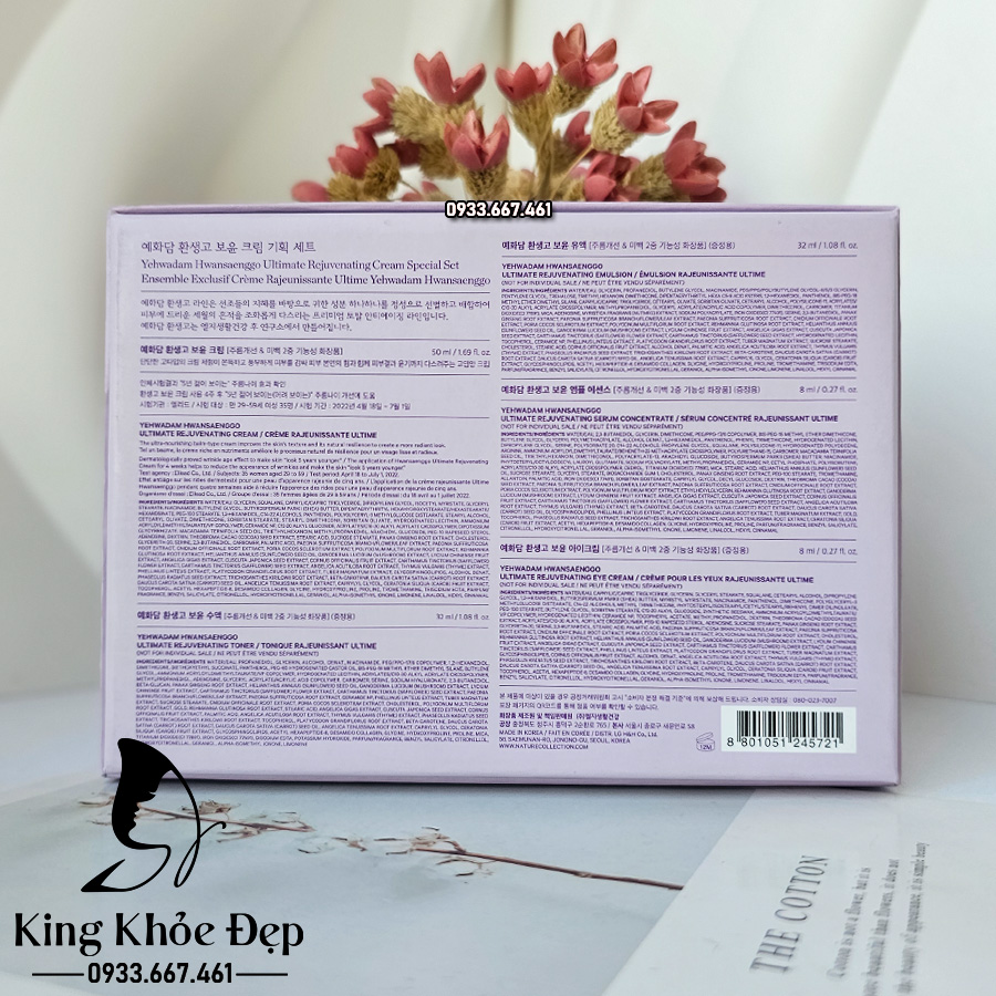 Kem Chống Lão Hóa Da Yehwadam Hwansaenggo Ultimate Rejuvenating Cream
