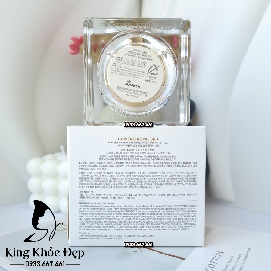 Kem Dưỡng Da Nature Republic Ginseng Royal Silk Watery Cream