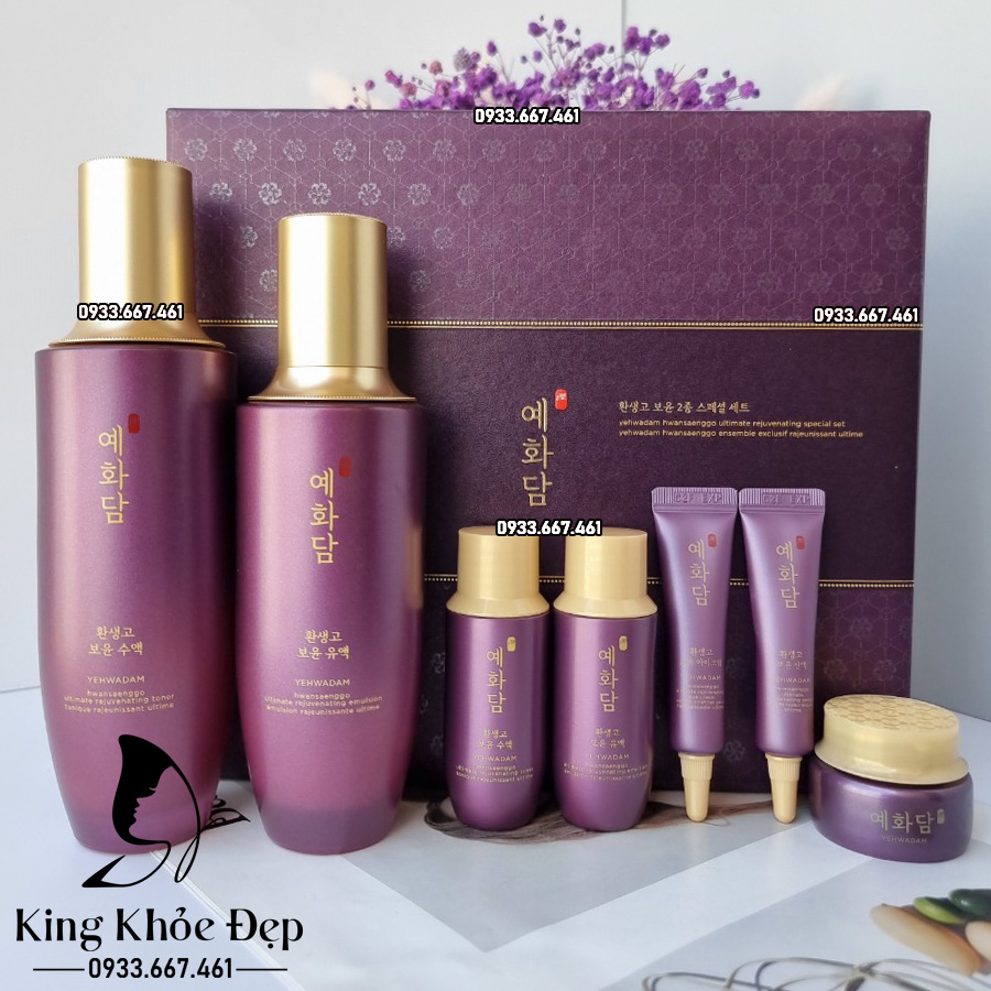 Bộ Dưỡng Da Yehwadam Hwansaenggo Set
