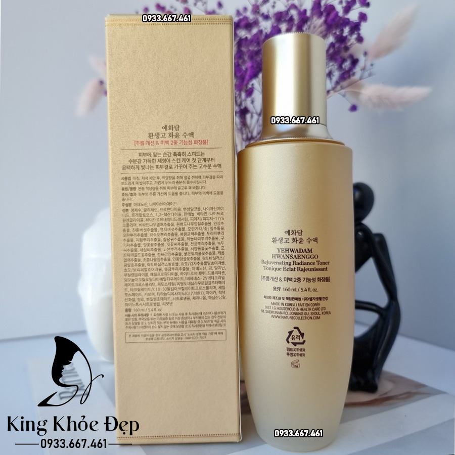 Nước Cân Bằng Yehwadam Hwansaenggo Rejuvenating Radiance Toner – Dưỡng Ẩm & Tái Tạo Làn Da Rạng Rỡ
