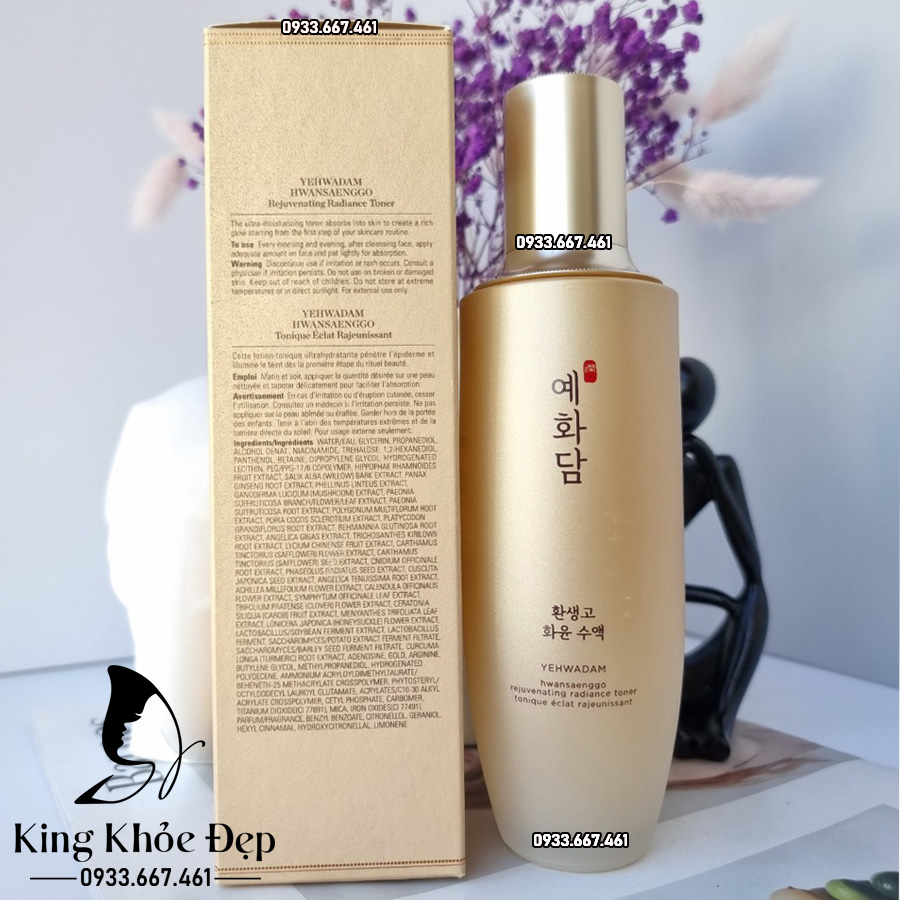 Nước Cân Bằng Yehwadam Hwansaenggo Rejuvenating Radiance Toner – Dưỡng Ẩm & Tái Tạo Làn Da Rạng Rỡ