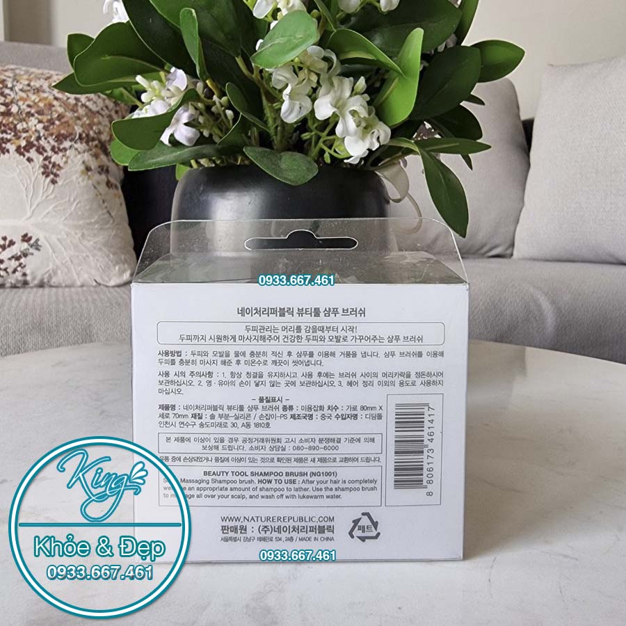 Lược Gội Đầu Nature Republic Hair & Bath Shampoo Brush