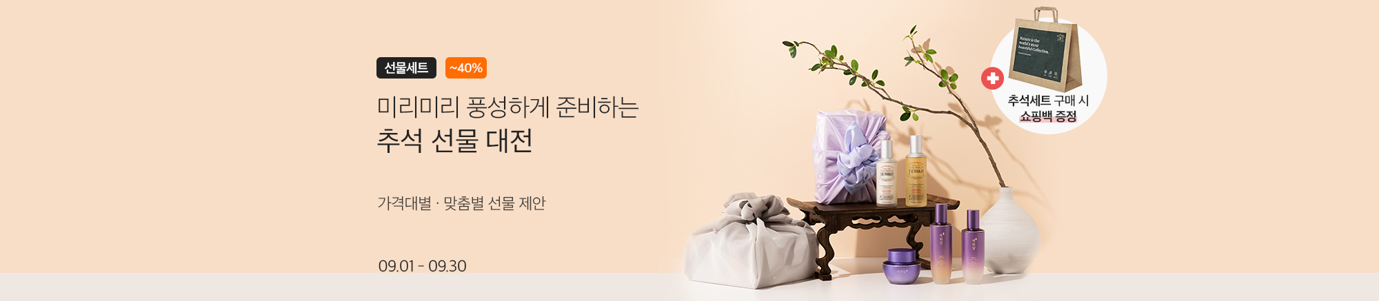 THE FACE SHOP